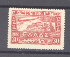 Grèce  -  Avion  :  Yv  5  *  Zeppelin - Unused Stamps