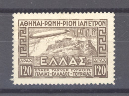 Grèce  -  Avion  :  Yv  7  *  Zeppelin - Ungebraucht