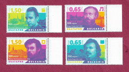 Bulgaria, 2018- Famous People. Full Issue. NewNH - Unused Stamps