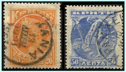 CRETE- GREECE- GRECE - HELLAS 1901: 20+50L Complet Set Used - Crete