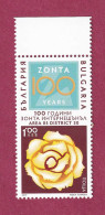 Bulgaria, 2019- 100 Years Of ZONTA International. NewNH - Ungebraucht