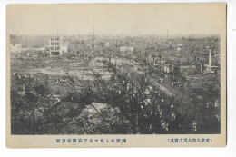 Great Earthquake In Japan 1923 Postcard Nr. 5 - Andere & Zonder Classificatie