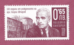 Bulgaria, 2019- 130th Bithday Anniversary Of Architect Ovcharov. NewNH - Ungebraucht