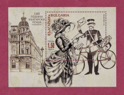 Bulgaria, 2019- 140 Years Of Bugarian Post. Plate.NewNH - Blocs-feuillets