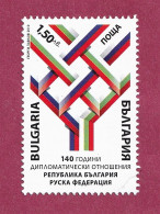 Bulgaria, 2019- 140 Years Of Diplomatic Relations Ulgaria- Russia. NewNH - Ongebruikt