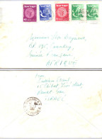 Israël - Lettre - Obl Ramat Gan 1957 - Pour Conakry Guinée Française - - Altri & Non Classificati