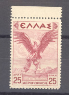 Grèce  -  Avion  :  Yv  27  ** - Unused Stamps