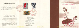 731481 MNH JAPON 1971 CENTENARIO DE LOS SERVICIOS POSTALES - Unused Stamps