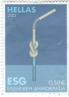 2023 Sustainable Development - Hellas, Greece - Used Stamps
