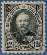 Luxemburg Service 1891 12½ C S.P. Overprint (perforated 11½:12) Cancelled - Dienstmarken