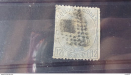 ESPAGNE YVERT N° 121 - Used Stamps