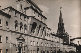 MOSCOW, KREMLIN, AMUSEMENT PALACE, ARCHITECTURE, TOWER, RUSSIA, POSTCARD - Russland