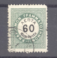 Grèce  -  Taxes  :  Yv  19  (o)  Dentelé 13 - Used Stamps