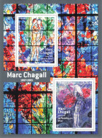 FRANCE 2017 BLOC  MARC CHAGALL - F 5116 - OBLITERE - Oblitérés