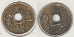 Chine Empereur Ts'ing 1875 à 1908, Règne Koang Siu ( Kuang - Hsü ),Avers T'oung Pao, Revers Pao Tcheu, Diamètre 17 Mm, - Cina