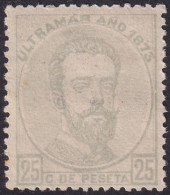 Cuba 1873 Sc 55 Antillas Ed 25 MNH** - Cuba (1874-1898)