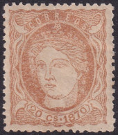 Cuba 1870 Sc 48 Antillas Ed 20 MNH** - Kuba (1874-1898)