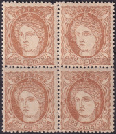 Cuba 1870 Sc 48 Antillas Ed 20 Block MNH** Light Vertical Crease - Cuba (1874-1898)