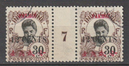 PAKHOI  MILLESIME 7 DU N°  59 OBL - Used Stamps