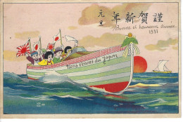 YOBUKO - JAPON - Belle Carte Fantaisie " Bonne Et Heureuse Année 1931 " - Other & Unclassified