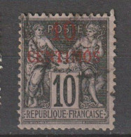 MAROC  N° 3 / N S B OBL - Used Stamps