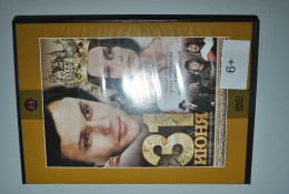 DVD "31 Iyounia/31 Juin" VO Russe Comme Neuf Vente En Belgique Uniquement Envoi Bpost 3 € - Mystery