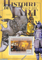 Guinea, Republic 2011 Japanese Art S/s, Mint NH, Art - East Asian Art - Paintings - Sonstige & Ohne Zuordnung