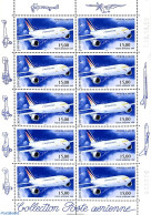 France 1999 Airbus A300-B4 M/s, Mint NH, Transport - Aircraft & Aviation - Unused Stamps