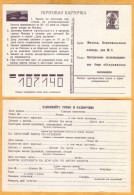 1978 RUSSIA USSR  Mi P747(I) 3K.(4K)  Moscow, Railway, Ordering And Delivery Of Tickets - 1970-79