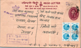 Nepal Postal Stationery Flower Star - Nepal