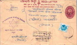 Nepal Postal Stationery Flower Star - Nepal