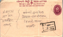 Nepal Postal Stationery Flower  - Nepal
