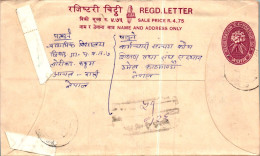 Nepal Postal Stationery Flower  - Népal