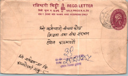 Nepal Postal Stationery Flower  - Nepal