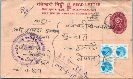 Nepal Postal Stationery Flower Star - Népal