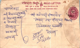 Nepal Postal Stationery Flower  - Népal