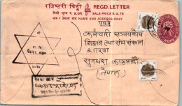 Nepal Postal Stationery Flower Star - Nepal