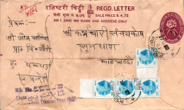 Nepal Postal Stationery Flower  - Nepal