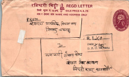 Nepal Postal Stationery Flower  - Népal