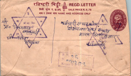 Nepal Postal Stationery Flower Star - Népal