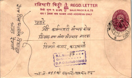 Nepal Postal Stationery Flower Kailali - Népal