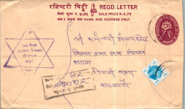 Nepal Postal Stationery Flower Star - Népal