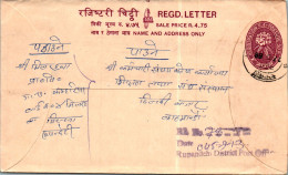 Nepal Postal Stationery Flower Rupandehi - Nepal