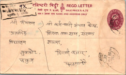 Nepal Postal Stationery Flower Ukum Cds - Népal