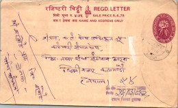 Nepal Postal Stationery Flower  - Népal