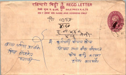 Nepal Postal Stationery Flower  - Népal