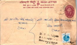 Nepal Postal Stationery Flower  - Nepal