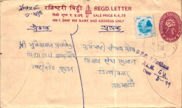 Nepal Postal Stationery Flower  - Népal