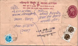 Nepal Postal Stationery Flower  - Nepal