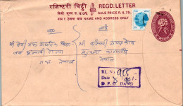 Nepal Postal Stationery Flower Dang - Nepal